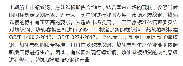 MLTY.COM:指数期货分析五氧化二铌新闻热点黑色金属大宗商品钢铁行业资讯信息-我的钢铁网