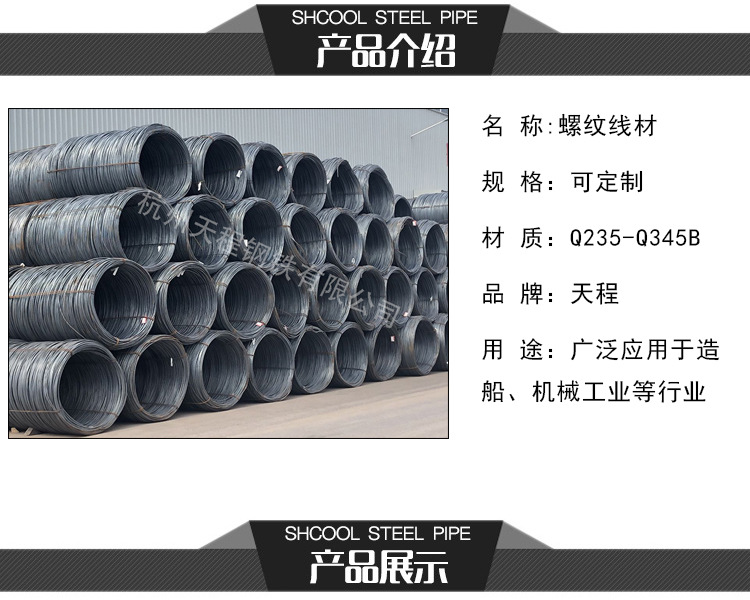 MLTY.COM:需求增量有限 螺纹钢偏弱运行