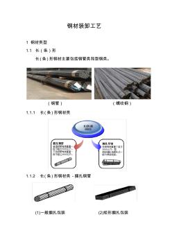 MLTY.COM:中国锂电设备行业发展状况与前景规模预测报告2025-2030年
